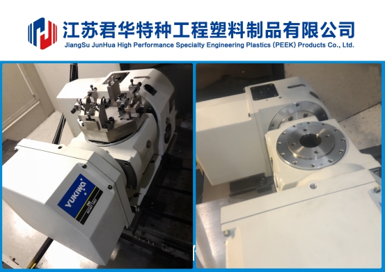 江蘇君華新增日本原裝進口五軸YUKIWA轉臺