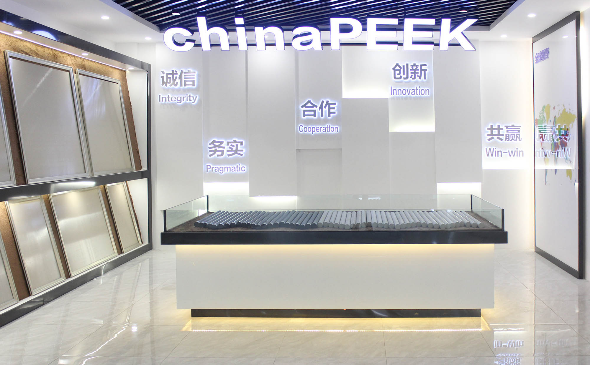 工程塑料領域的投資新方向——PEEK