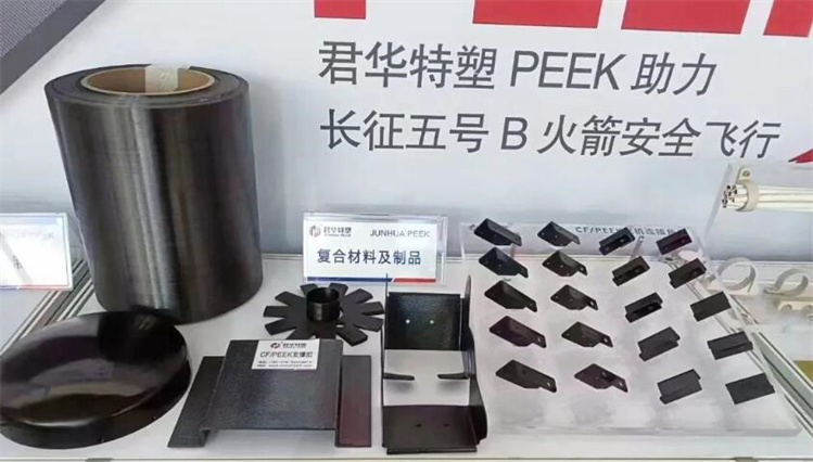 配合某軍機、客機開發的連續碳纖維CF/PEEK復合材料連接角片